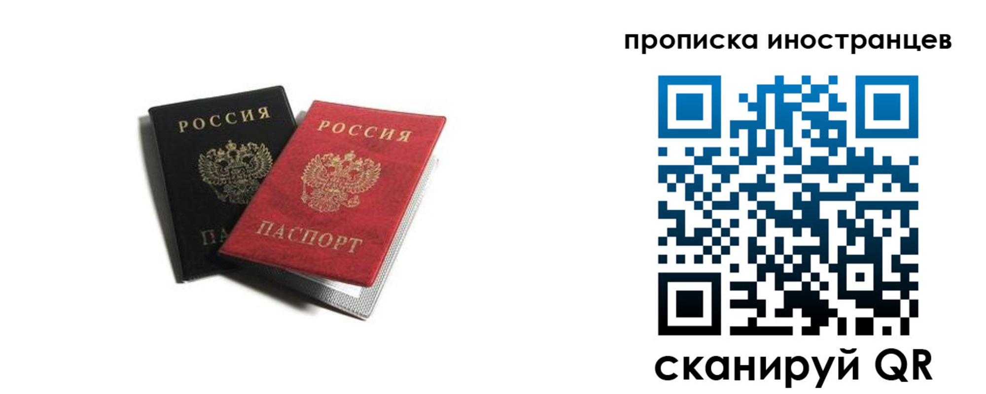 пропишу в квартире в Ногинске